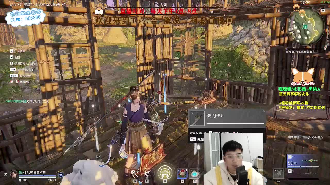 努力小子！已经是修罗啦！ 第9段