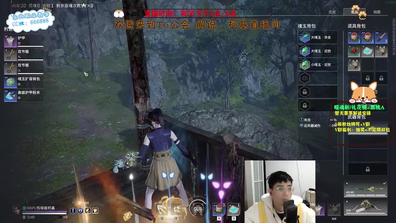 努力小子！已经是修罗啦！ 第10段