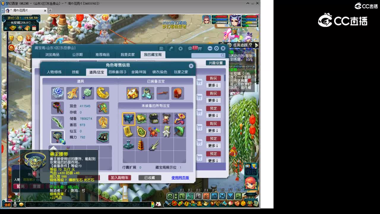 【主播点评】阴曹地府