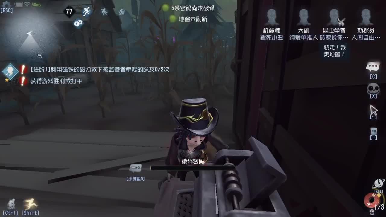 球之呼吸！ 第1段