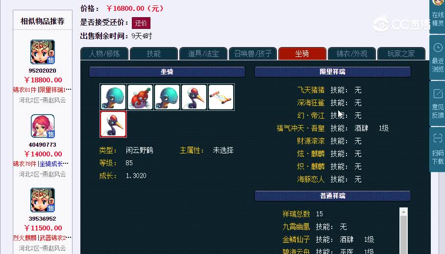 69普陀20230128_201426