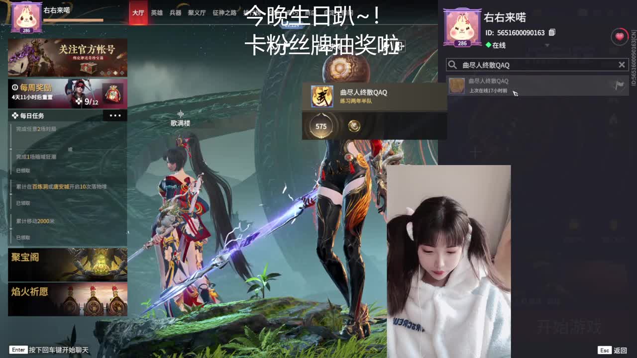 有车位~什么都接~ 第2段