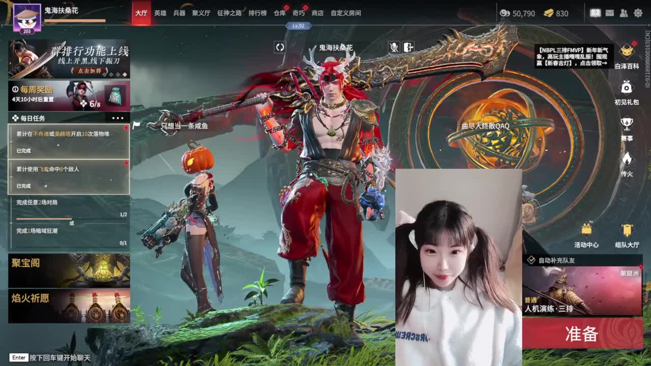 有车位~什么都接~ 第3段