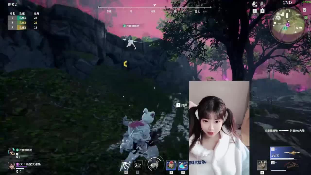 有车位~什么都接~ 第4段