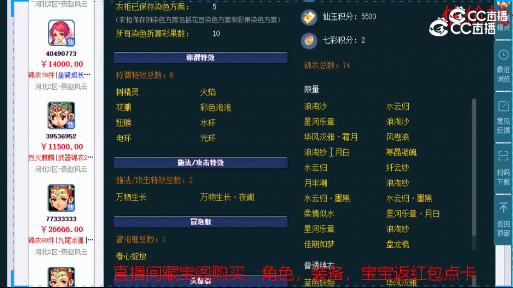【主播点评】普陀山