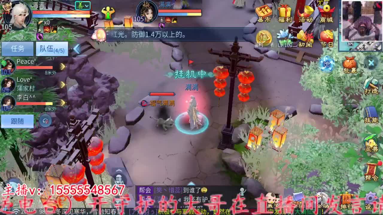 什么都接。 第9段