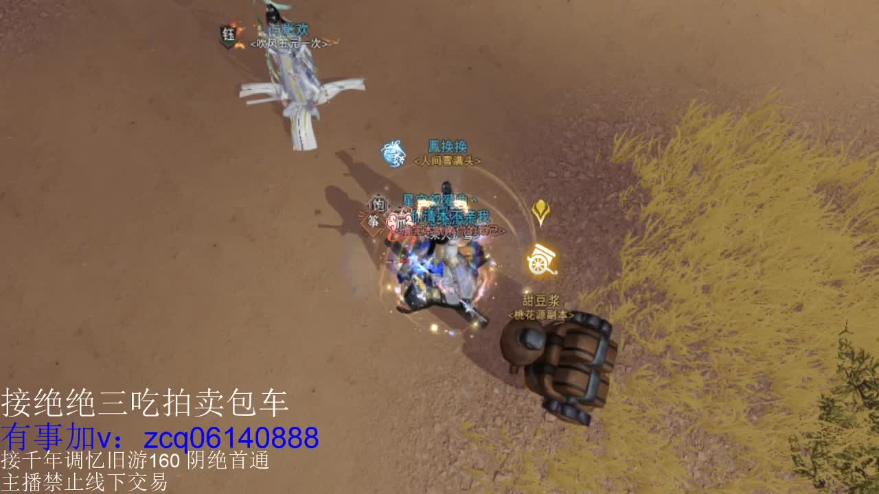接各种副本少吃 出9.4大暗香随便9.5 第6段
