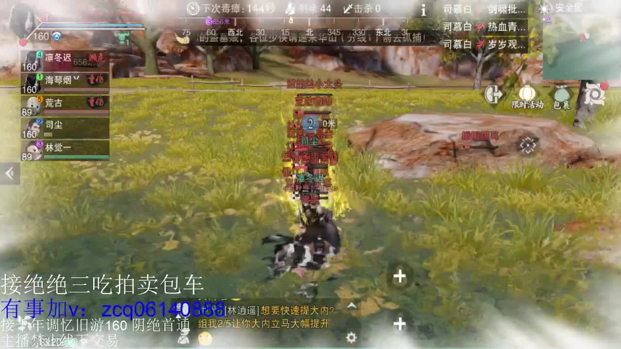 接各种副本少吃 出9.4大暗香随便9.5 第7段