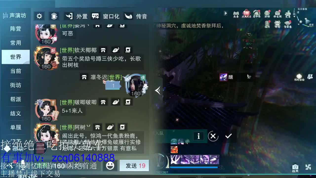 接各种副本少吃 出9.4大暗香随便9.5 第9段