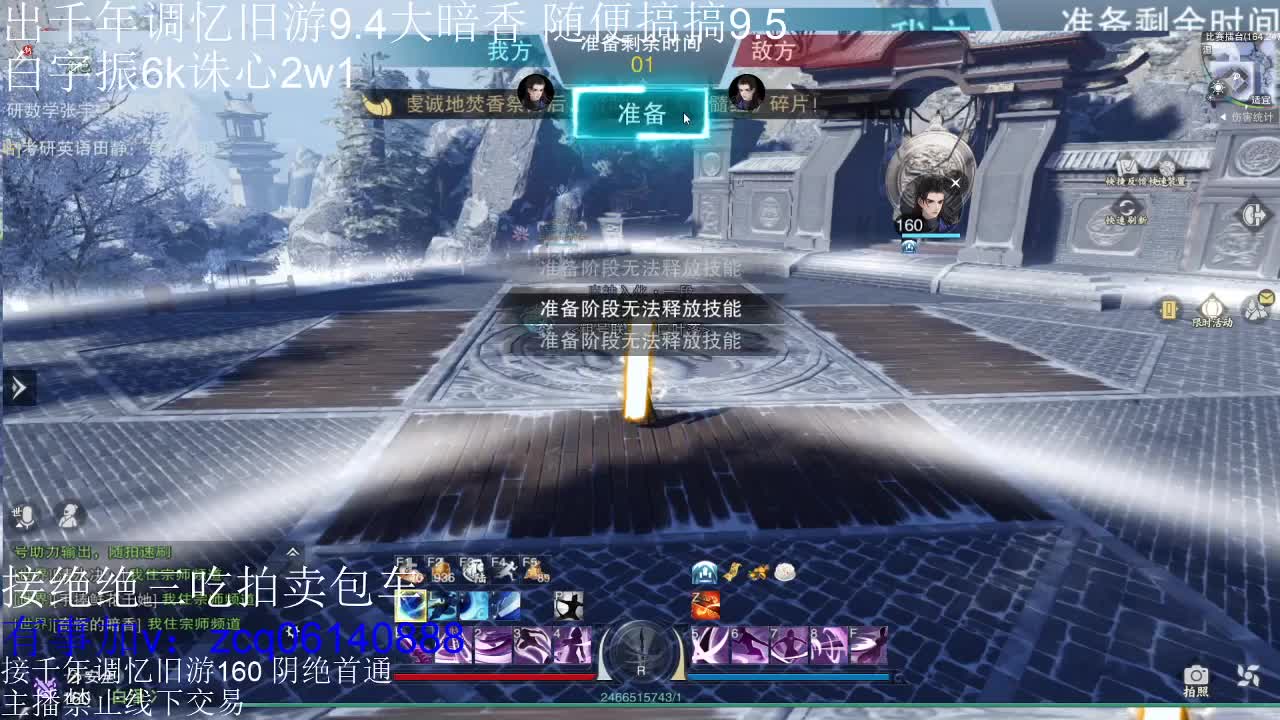 接各种副本少吃 出9.4大暗香随便9.5 第13段