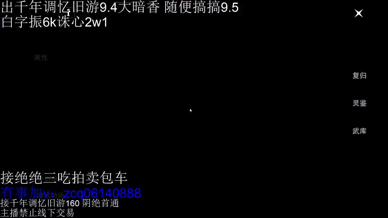 接各种副本少吃 出9.4大暗香随便9.5 第14段