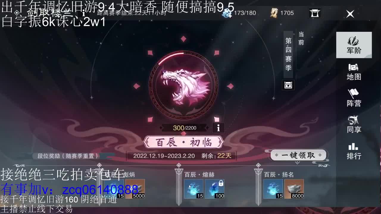 接各种副本少吃 出9.4大暗香随便9.5 第15段