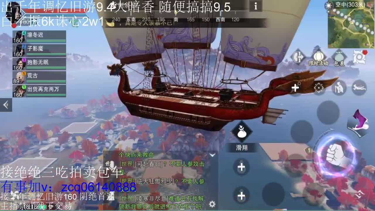 接各种副本少吃 出9.4大暗香随便9.5 第17段