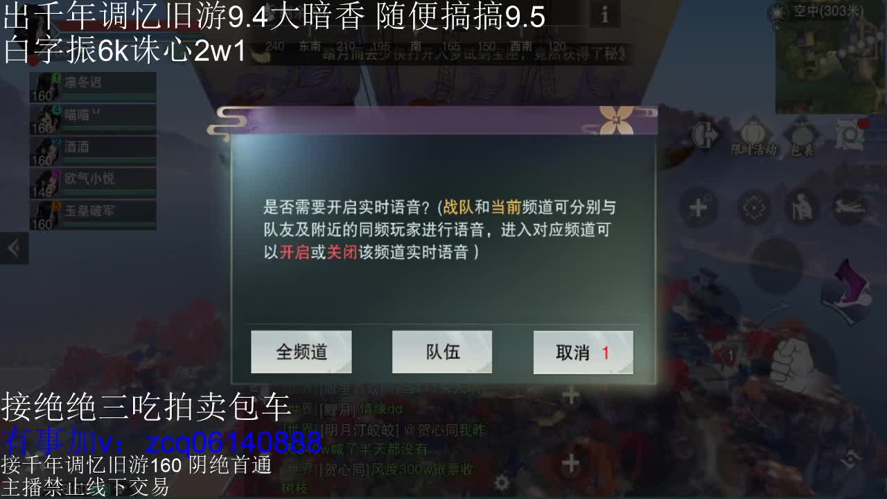 接各种副本少吃 出9.4大暗香随便9.5 第18段