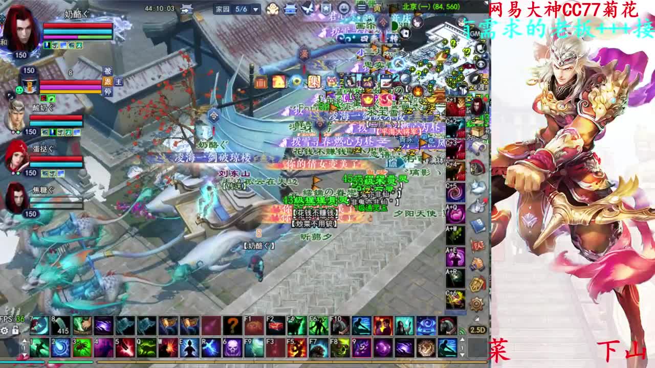打宝 第1段