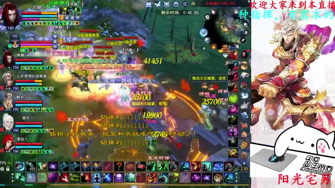 打宝 第2段
