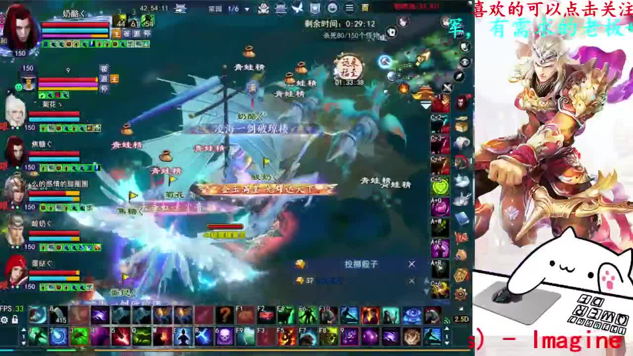 打宝 第3段