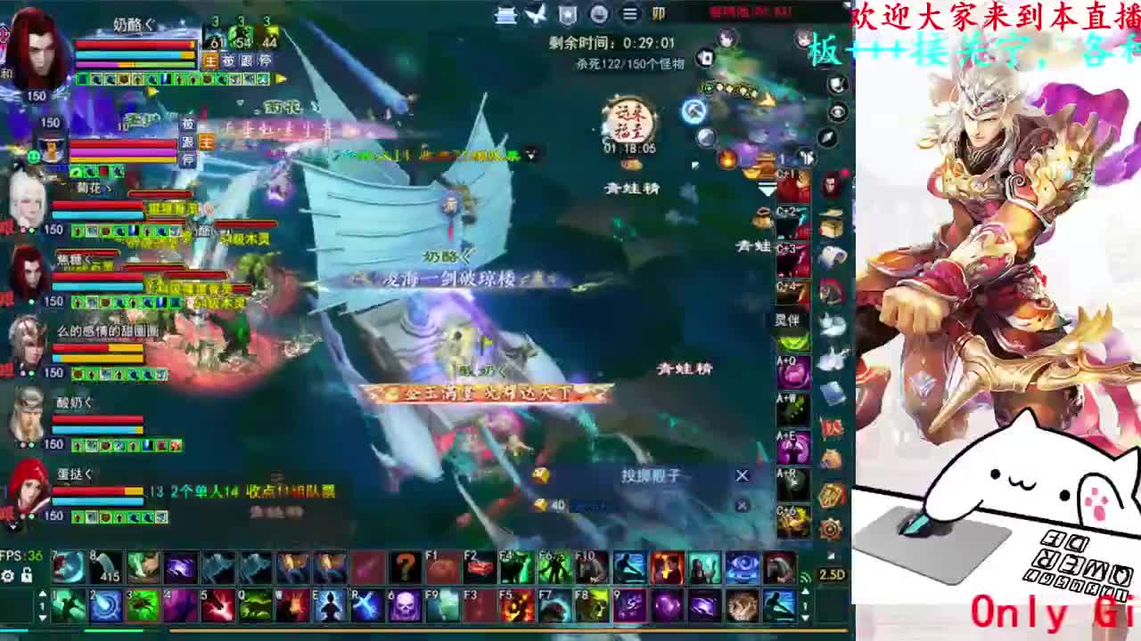 打宝 第4段