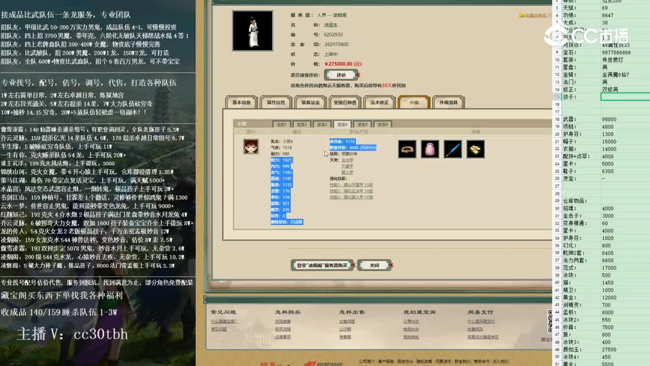 2023-01-28 21-15-41男人