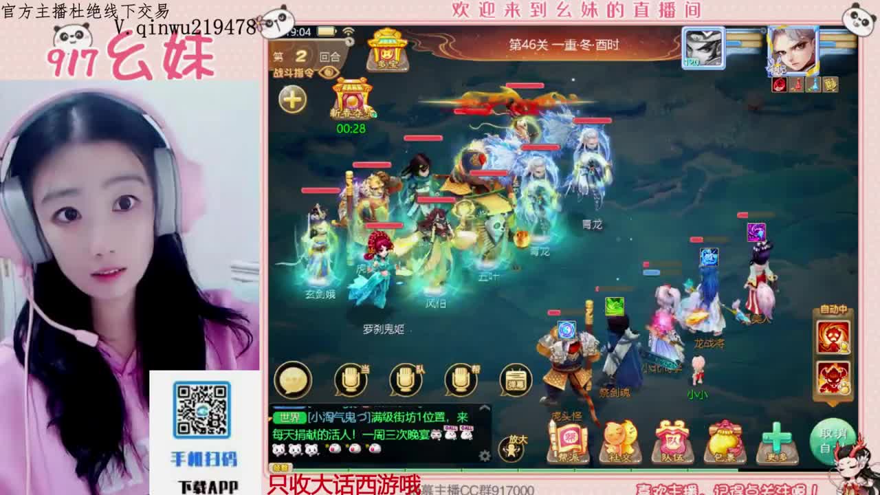 过年好呀 第8段