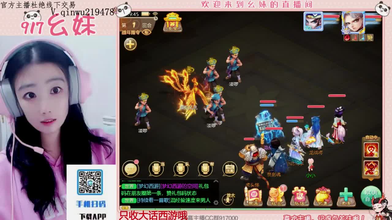 过年好呀 第9段