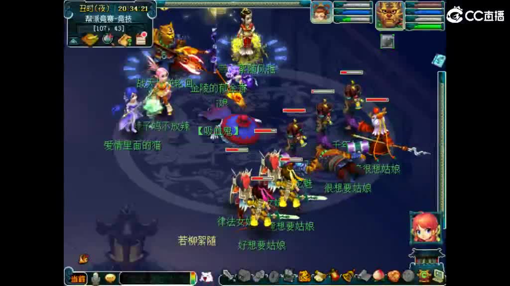 才艺主播了解一下 第10段