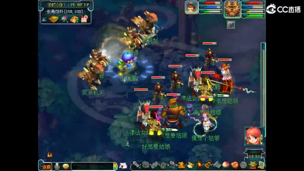 才艺主播了解一下 第11段