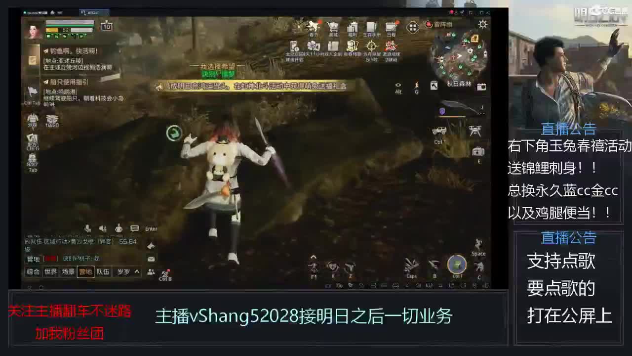 新主播年区天天干架 第4段