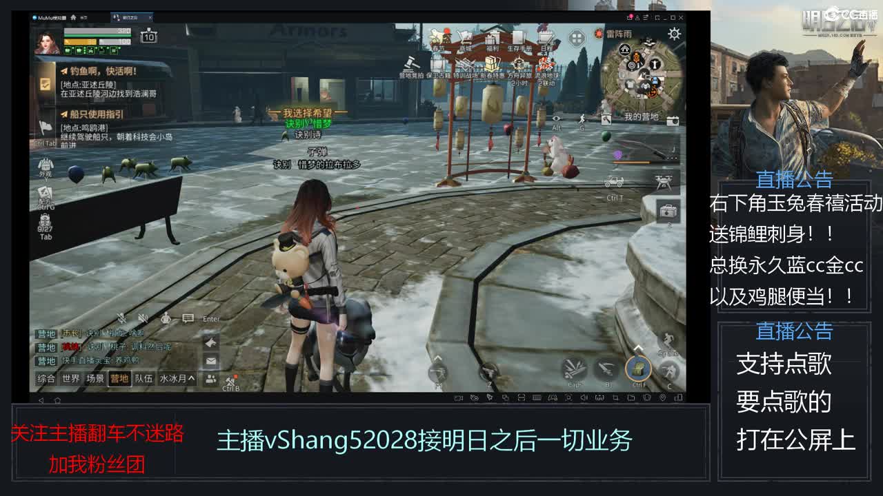 新主播年区天天干架 第11段