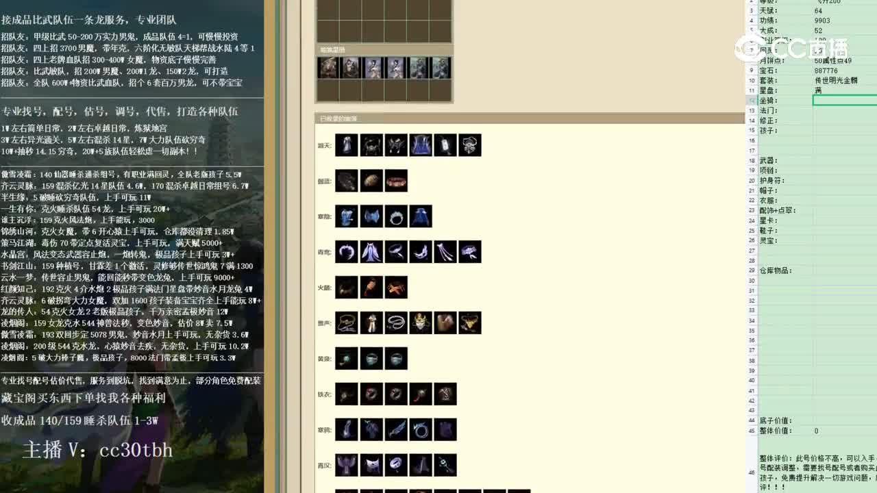 2023-01-28 22-23-16女龙