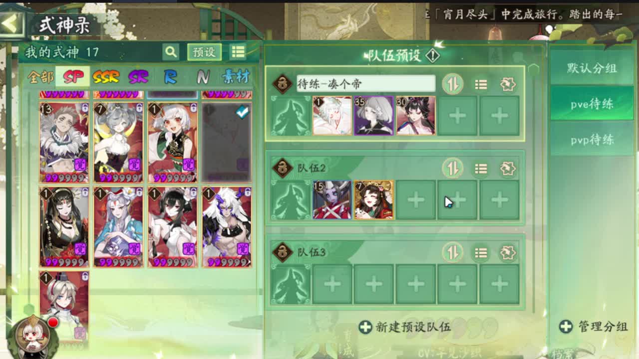 最后一天！对弈实测ing~ 第7段