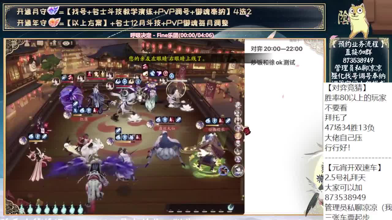 最后一天！对弈实测ing~ 第8段