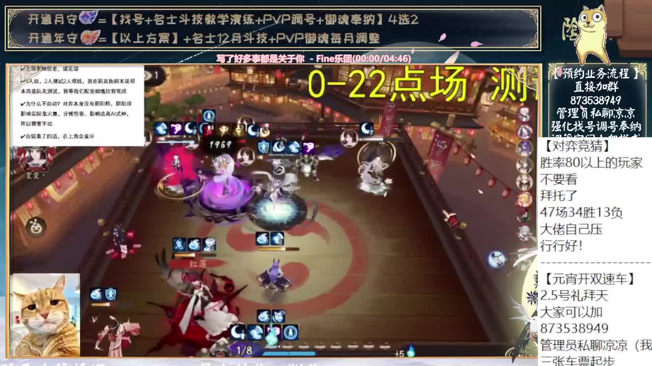 最后一天！对弈实测ing~ 第9段