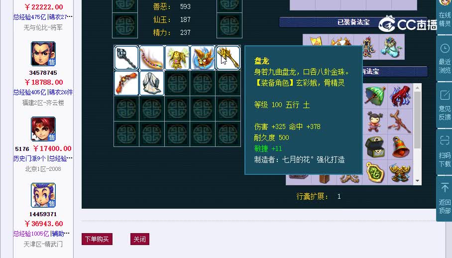 175花果山20230128_223728
