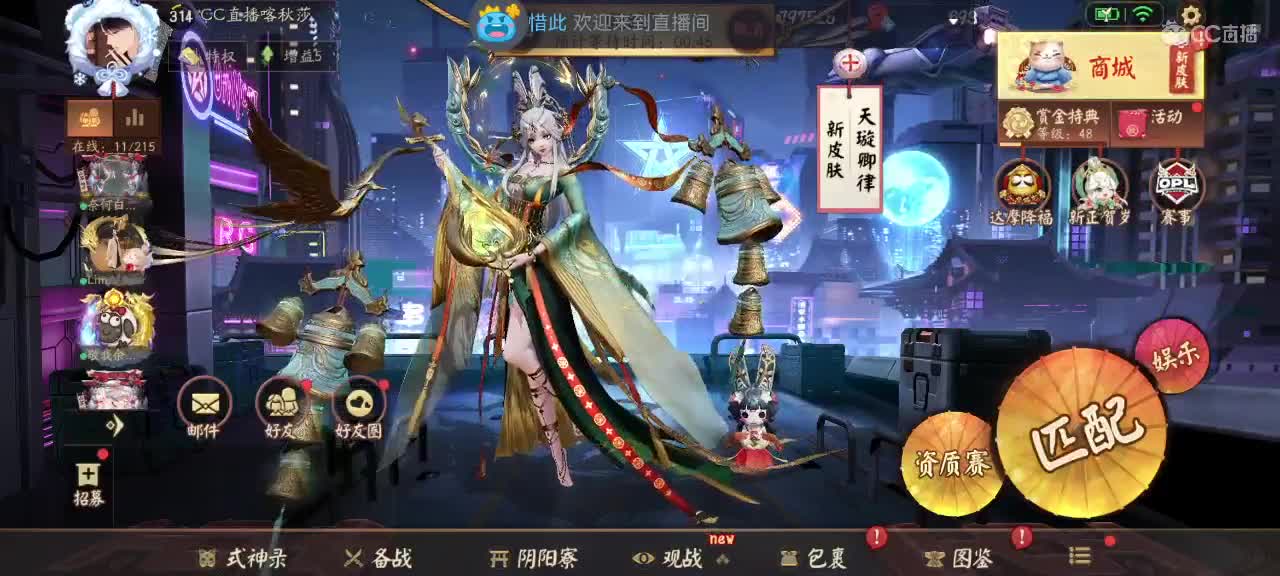 那年我双手插兜 第3段