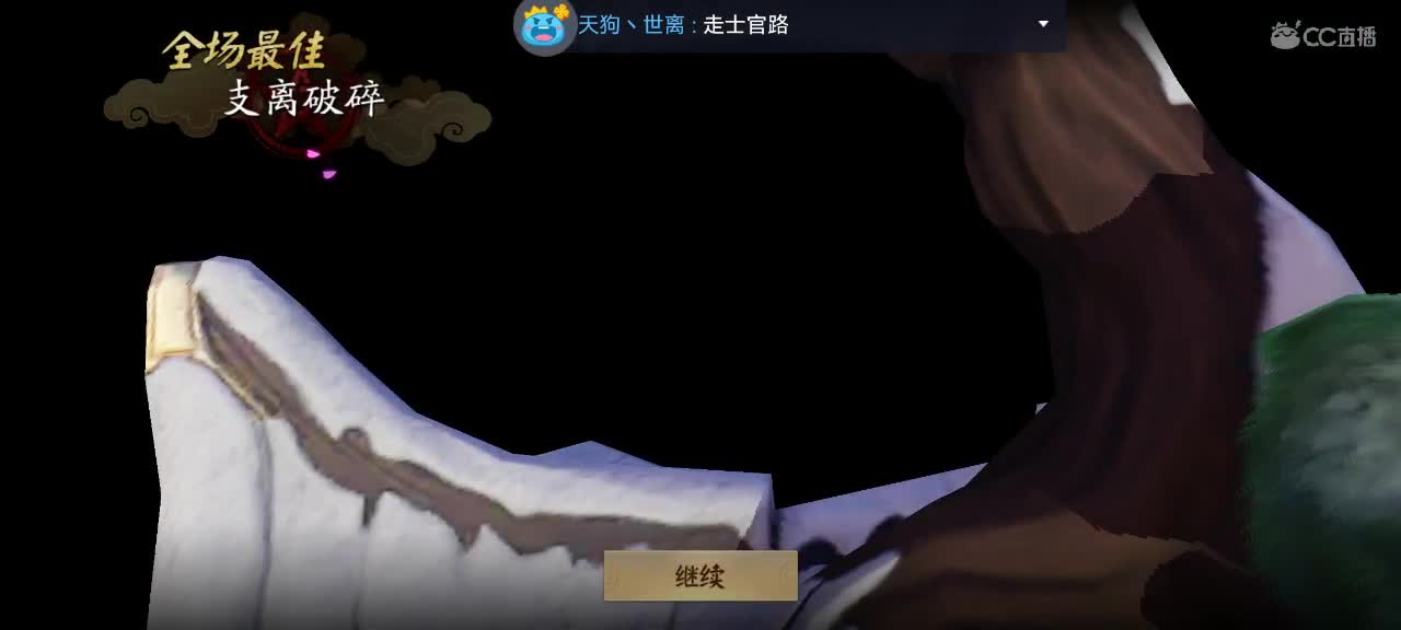 那年我双手插兜 第4段