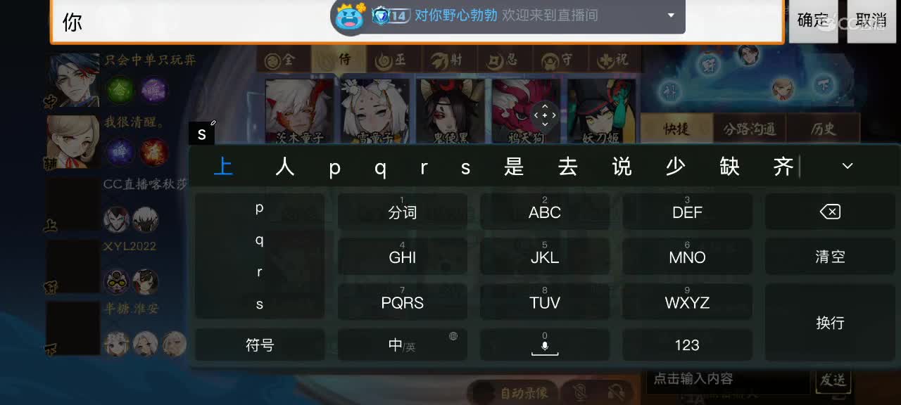 那年我双手插兜 第5段