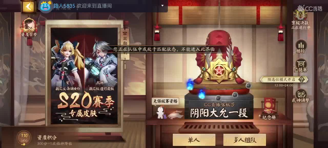 那年我双手插兜 第6段