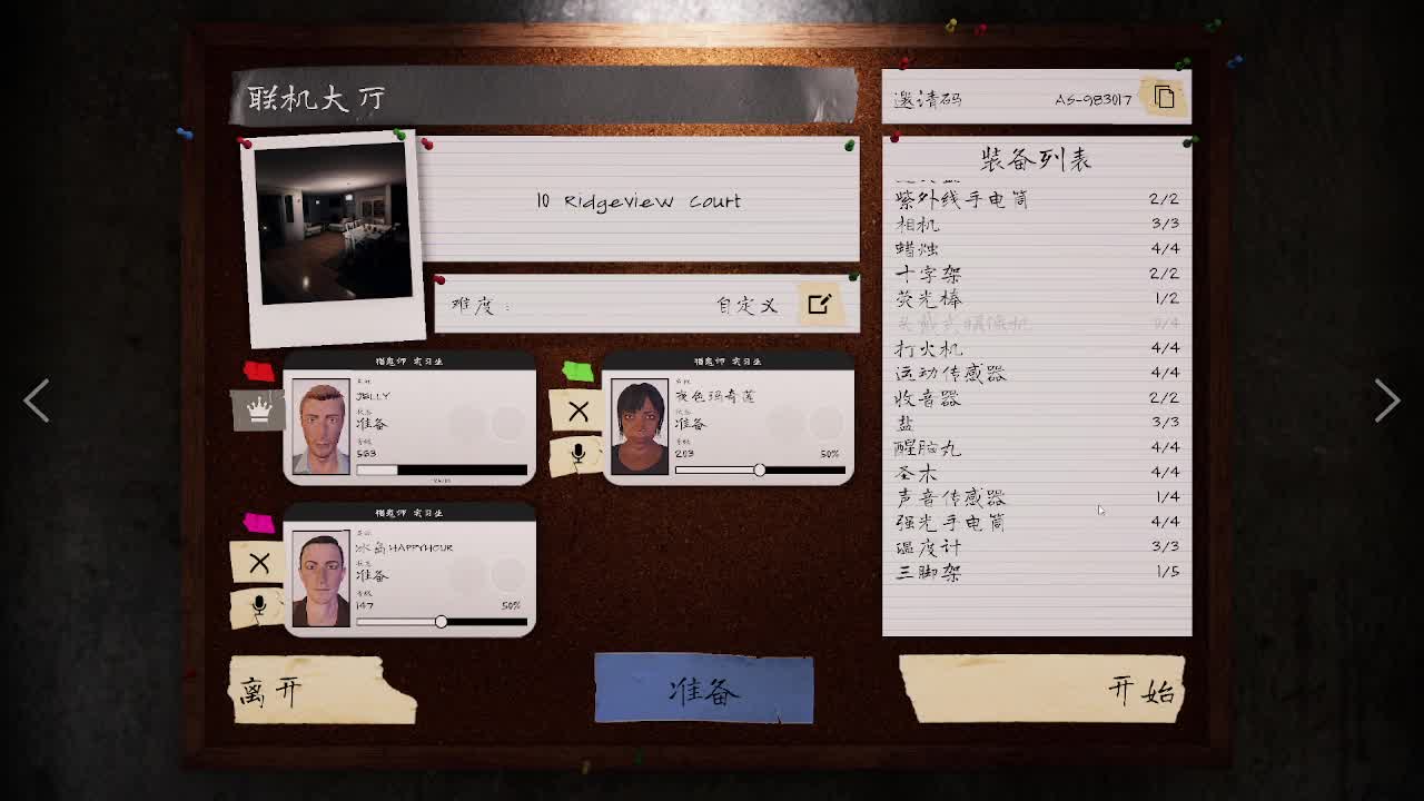 新年快乐 第5段