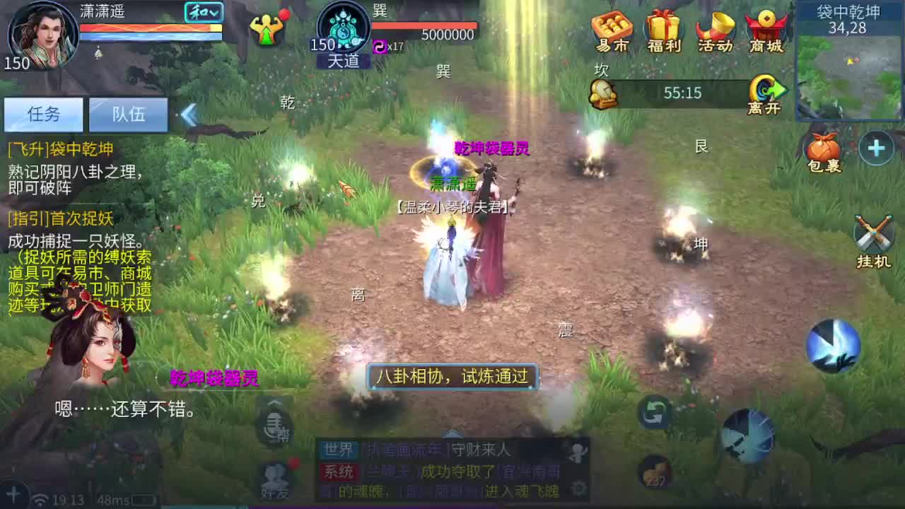 佳话连篇0128 第1段