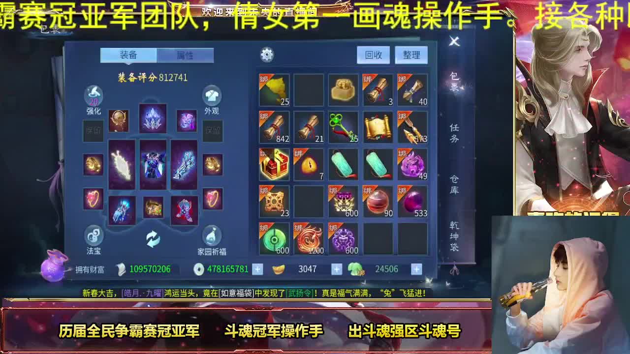 新年快乐家人们 第4段