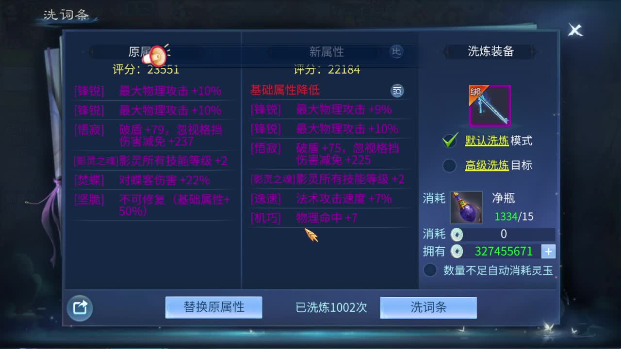 佳话连篇0128 第2段