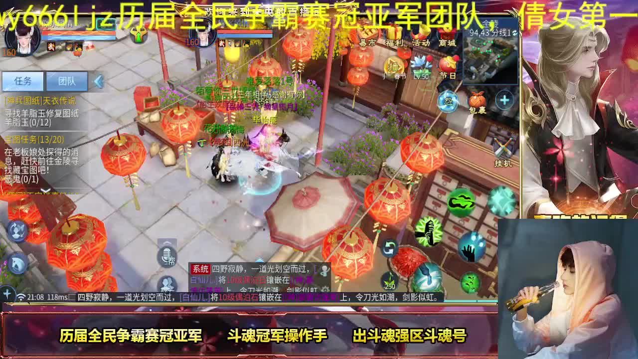 新年快乐家人们 第5段