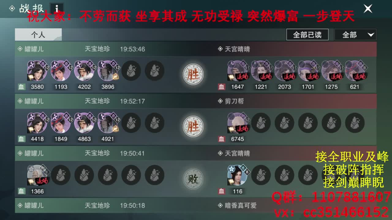 岁岁皆欢愉，万事尽可期 第8段