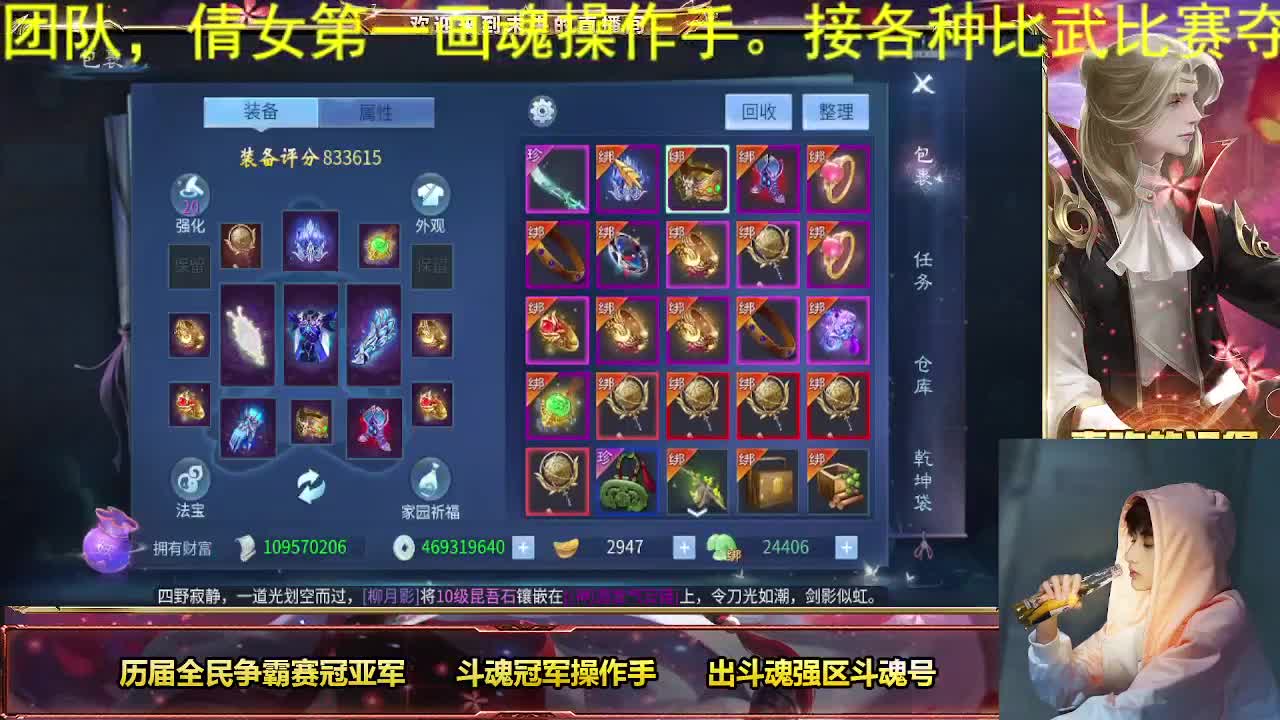新年快乐家人们 第7段