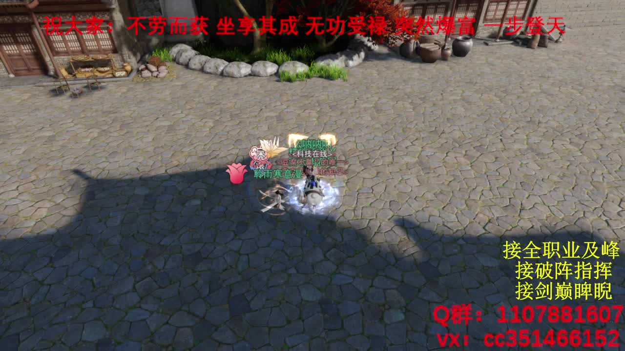 岁岁皆欢愉，万事尽可期 第10段