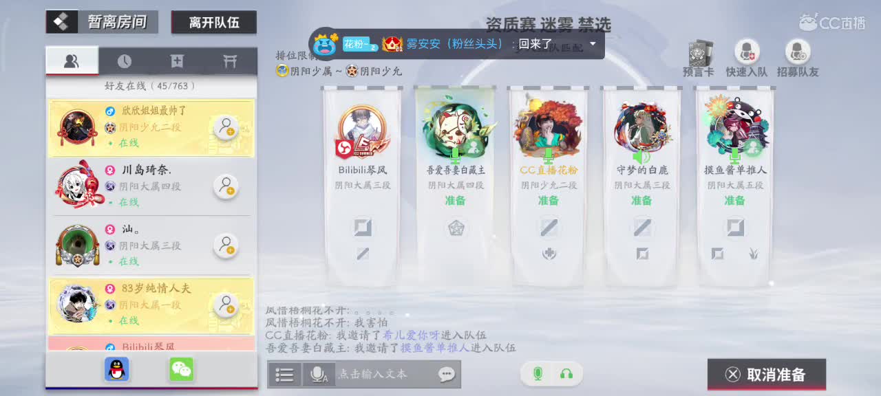 今天也是努力的一天 第5段