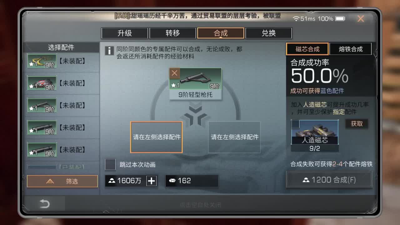 距离你只有一个屏幕 第1段
