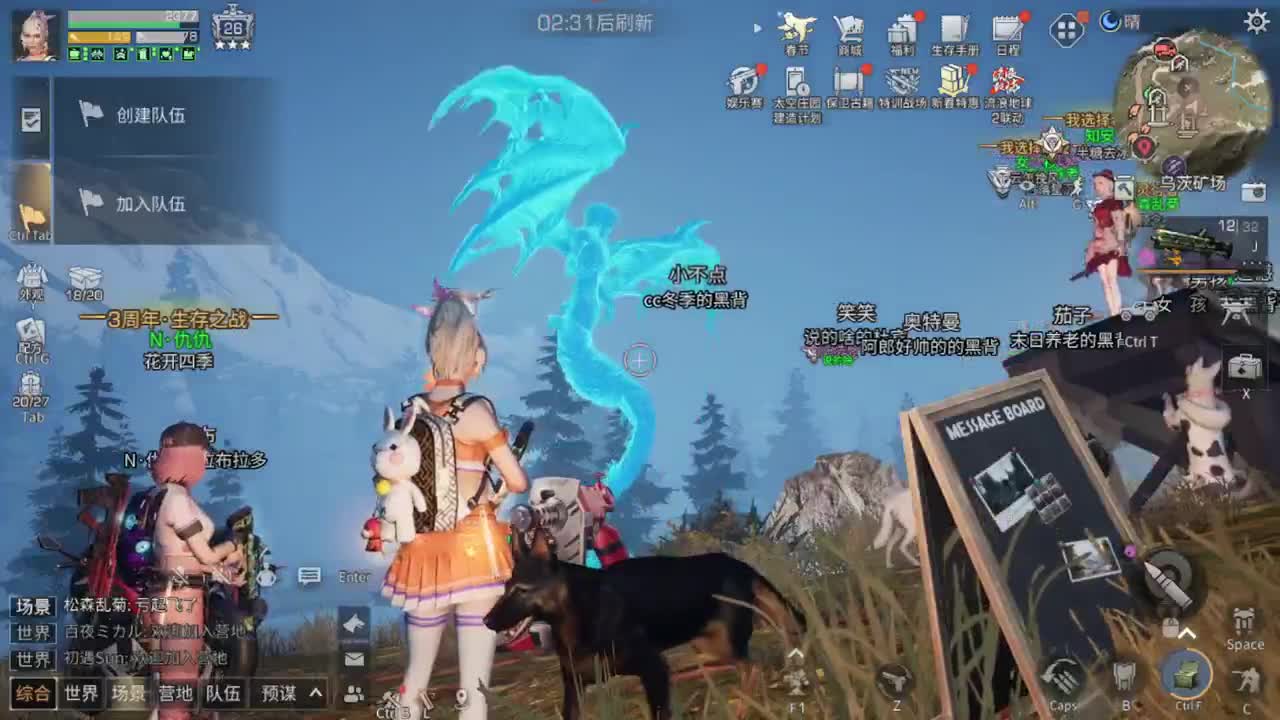 距离你只有一个屏幕 第4段
