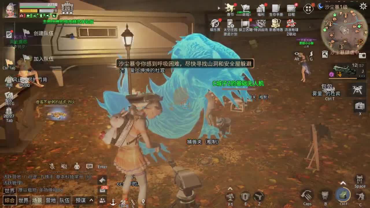 距离你只有一个屏幕 第6段